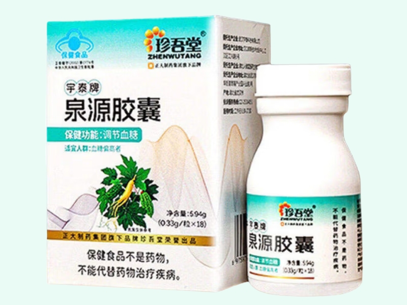 宇泰牌泉源胶囊