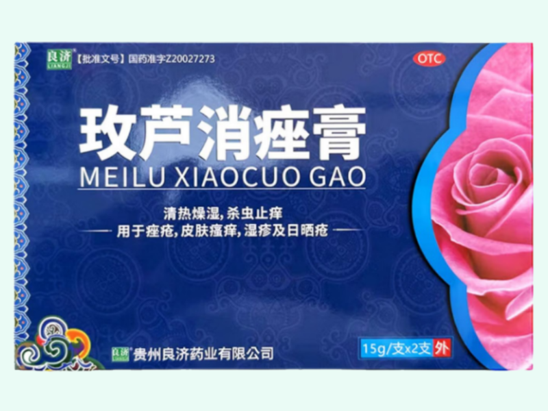 玫芦消痤膏