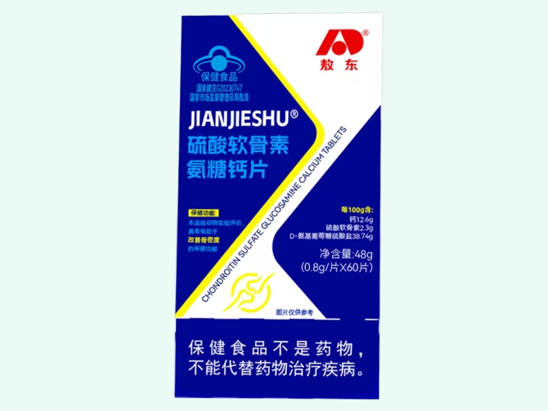 JIANJIESHU®硫酸软骨素氨糖钙片