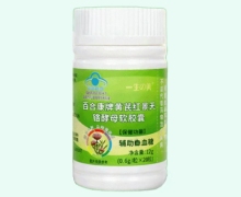 一生の美百合康牌黄芪红景天铬酵母软胶囊价格对比