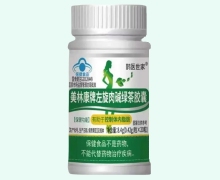 鹊医世家美林康牌左旋肉碱绿茶胶囊价格对比