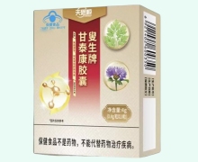 天恩顺叟生牌甘泰康胶囊价格对比