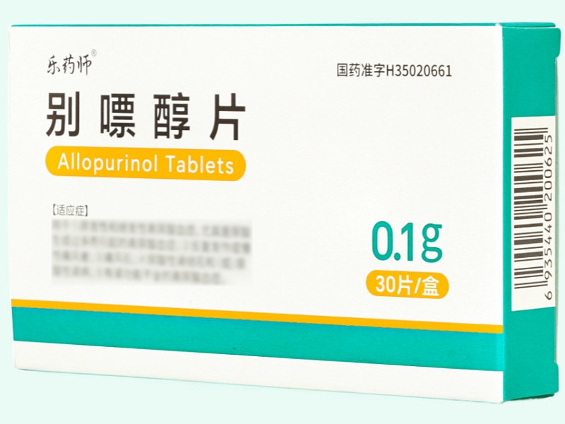 别嘌醇片