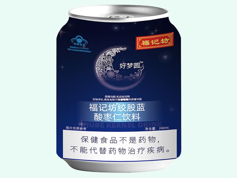 福记坊®绞股蓝酸枣仁饮料