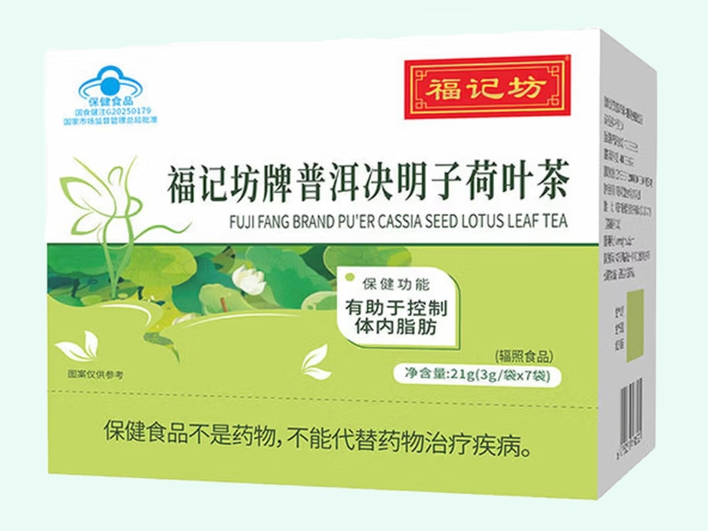 福记坊牌普洱决明子荷叶茶