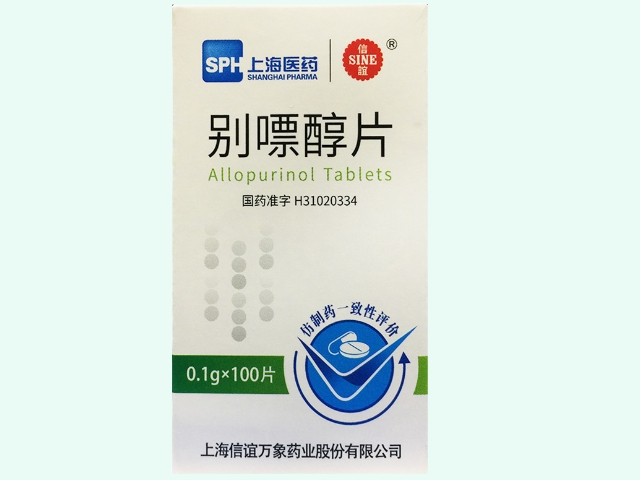 别嘌醇片