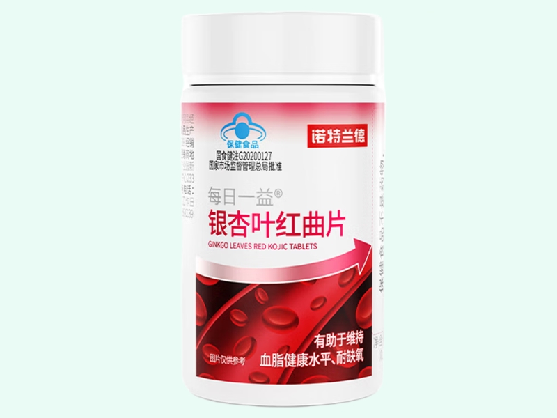 每日一益®银杏叶红曲片