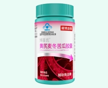 博苗氏黄芪麦冬苦瓜胶囊价格对比 诺特兰德