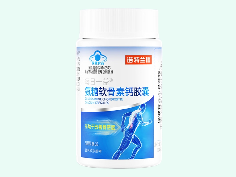 每日一益®氨糖软骨素钙胶囊
