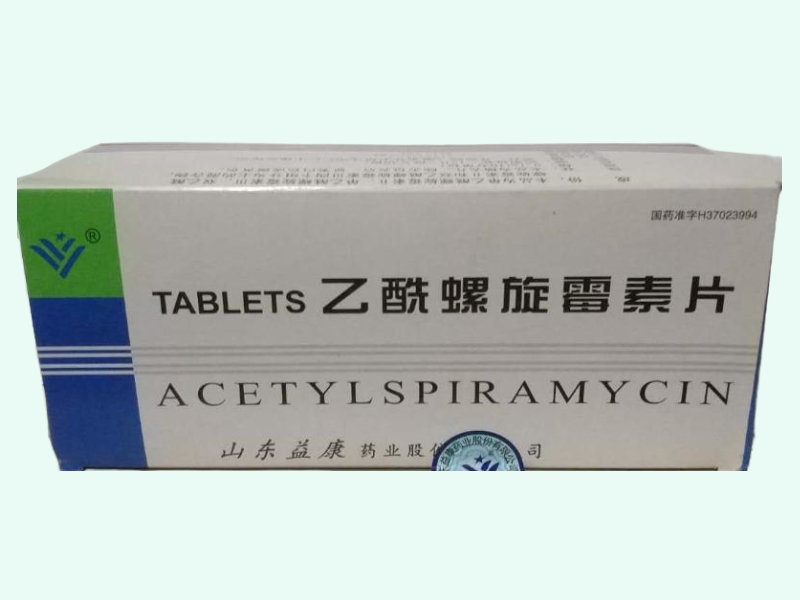 乙酰螺旋霉素片