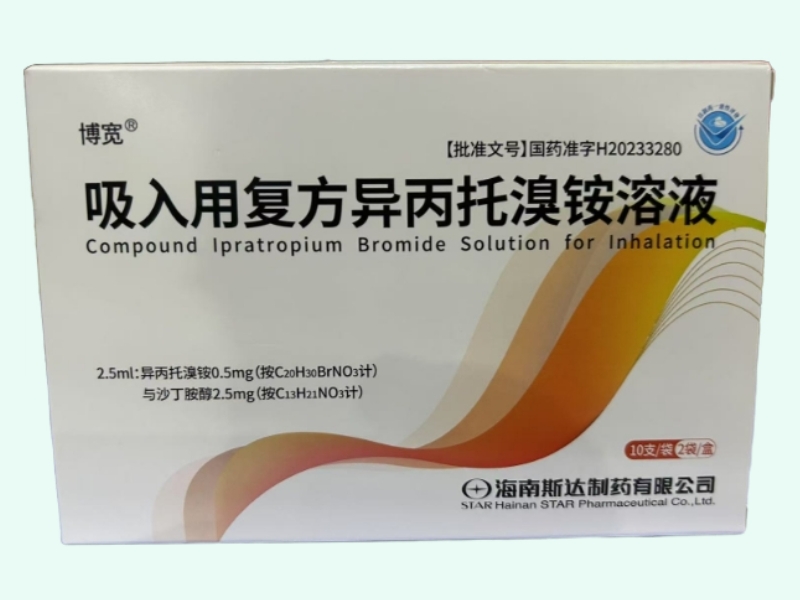 吸入用复方异丙托溴铵溶液