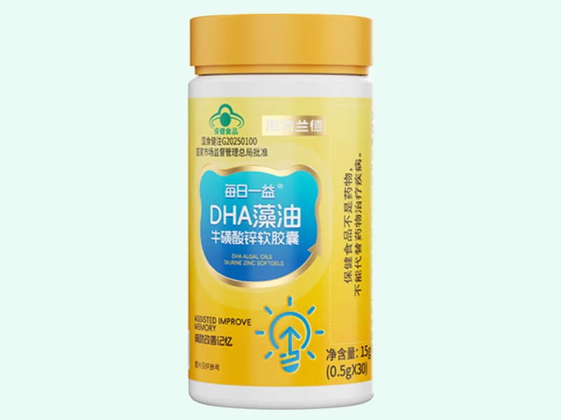 每日一益®DHA藻油牛磺酸锌软胶囊