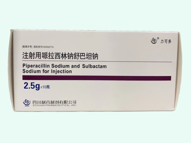 注射用哌拉西林钠舒巴坦钠