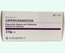 力可多注射用哌拉西林钠舒巴坦钠价格对比 10瓶