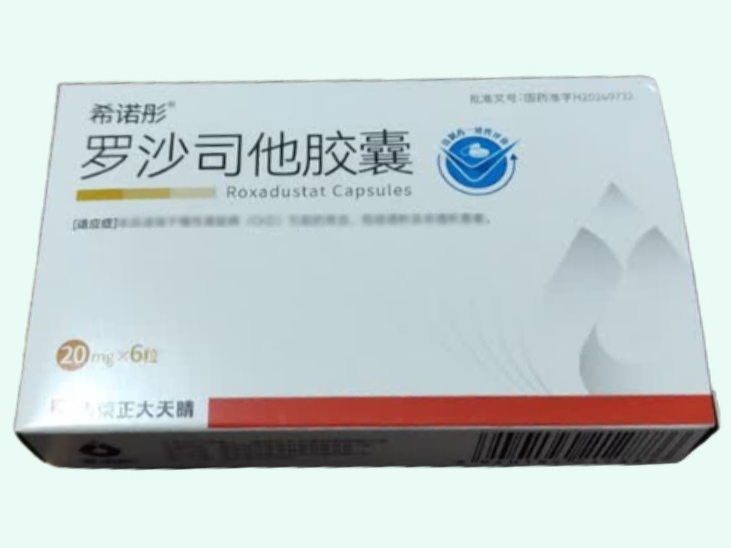 罗沙司他胶囊