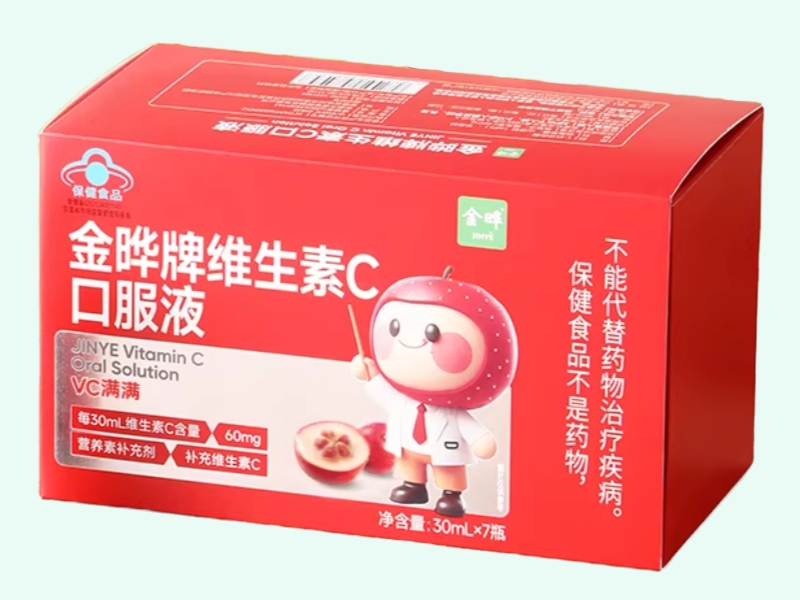 金晔牌维生素C口服液