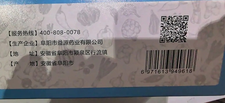 迪巧健康脾之牛植物固体饮料