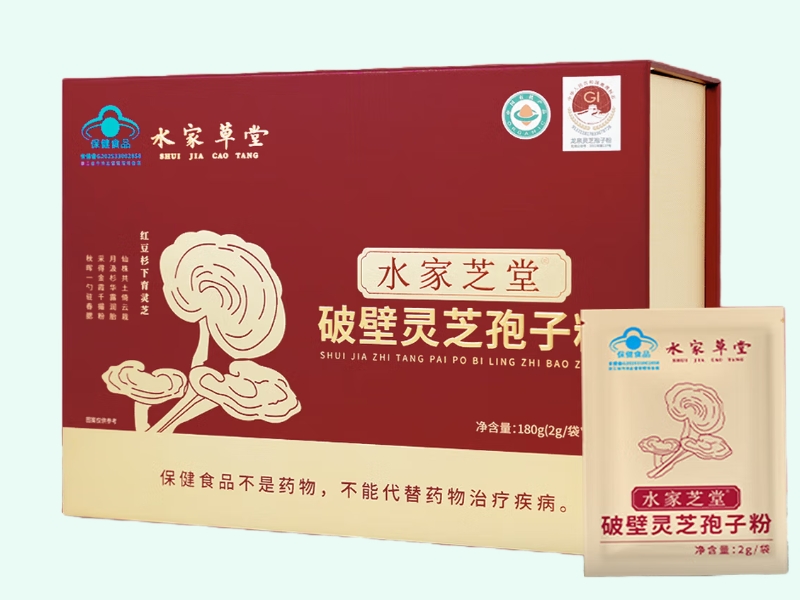 水家芝堂®破壁灵芝孢子粉