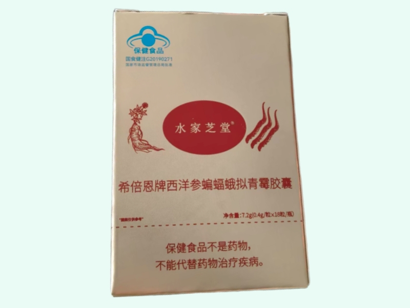 希倍恩牌西洋参蝙蝠蛾拟青霉胶囊