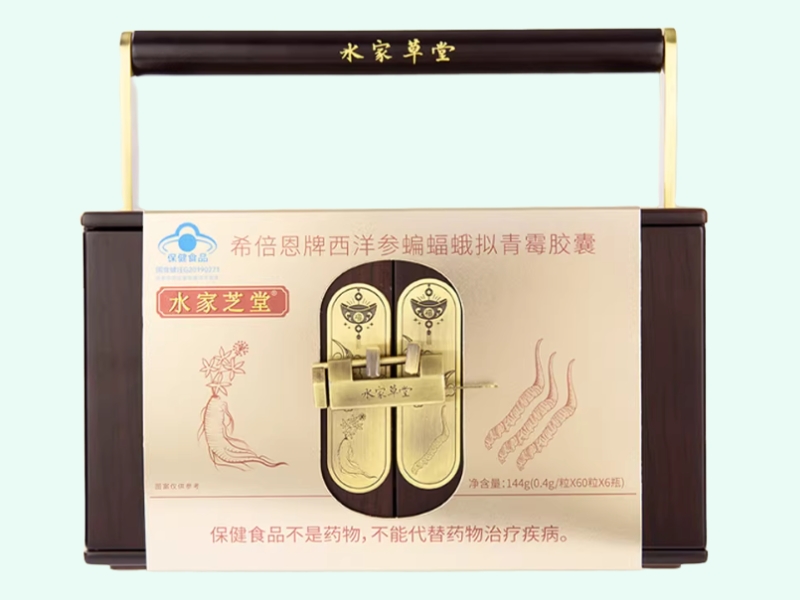 希倍恩牌西洋参蝙蝠蛾拟青霉胶囊