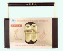 水家芝堂希倍恩牌西洋参蝙蝠蛾拟青霉胶囊价格对比 360粒