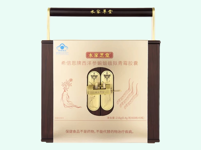 希倍恩牌西洋参蝙蝠蛾拟青霉胶囊