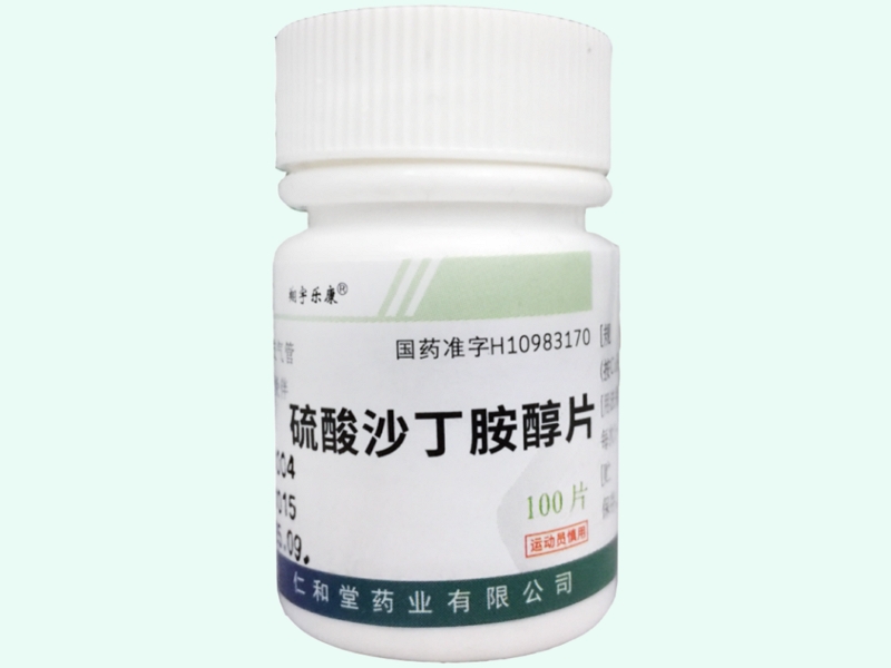 硫酸沙丁胺醇片