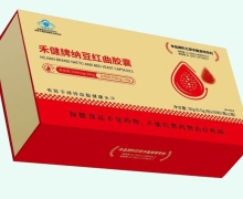 禾健牌纳豆红曲胶囊价格对比 60粒