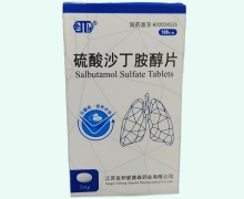 硫酸沙丁胺醇片价格对比 100片 金坛