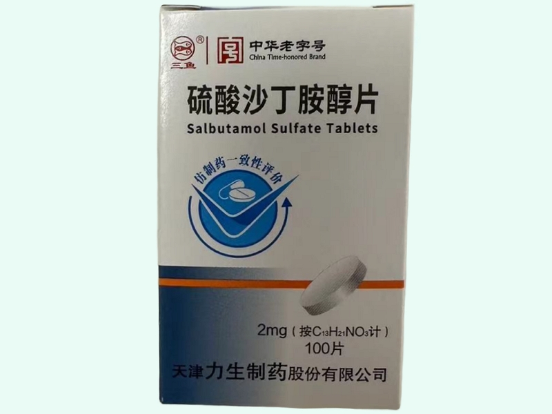 硫酸沙丁胺醇片