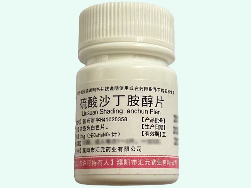 硫酸沙丁胺醇片