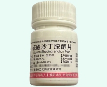 硫酸沙丁胺醇片价格对比 100片 普健