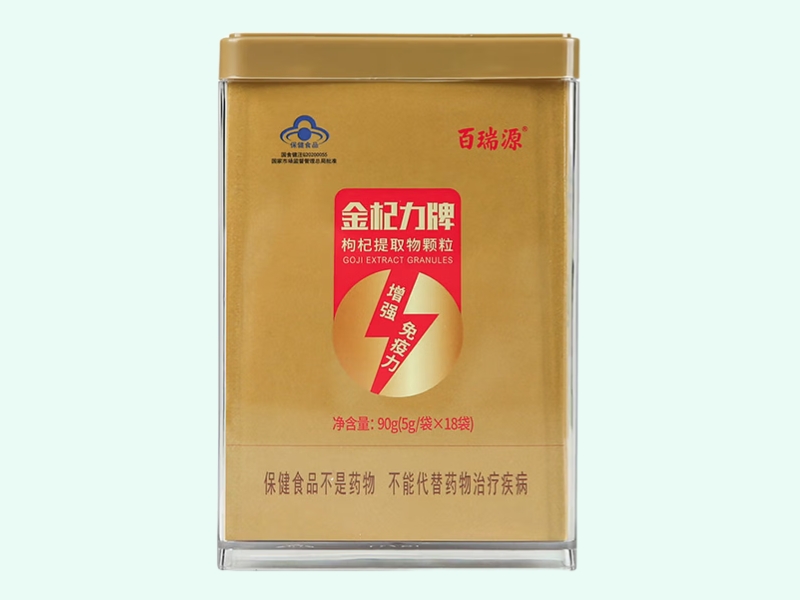 金杞力牌枸杞提取物颗粒