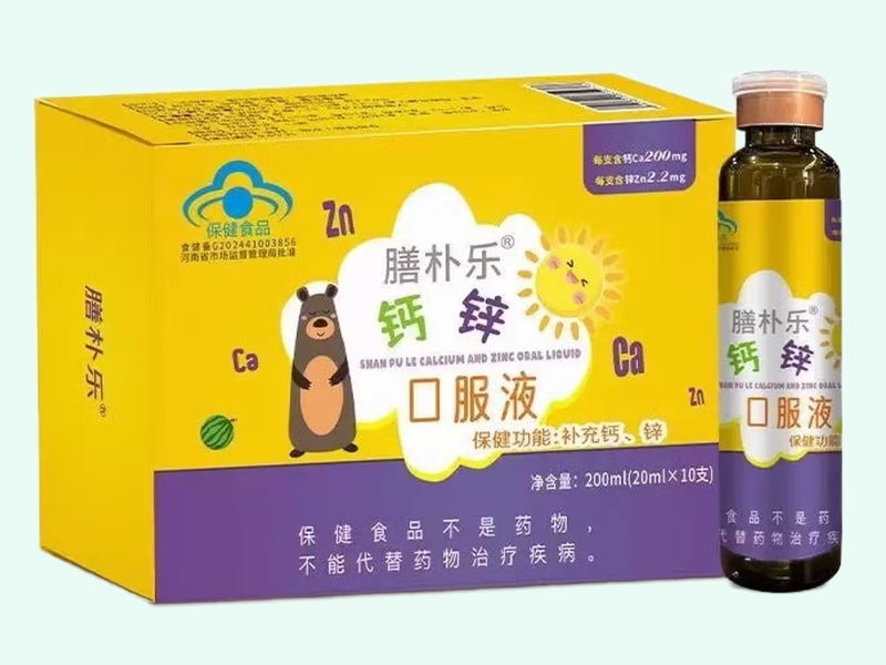 膳朴乐®钙锌口服液