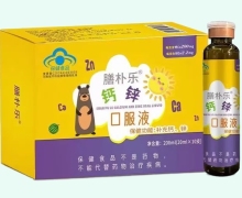 膳朴乐钙锌口服液价格对比