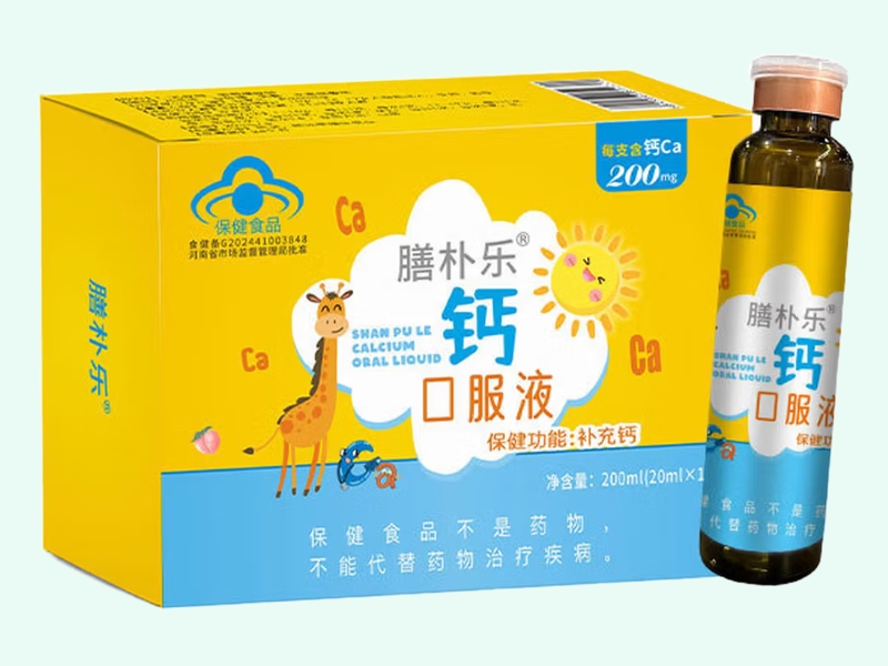 膳朴乐®钙口服液