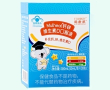Mulheal钙锌维生素D口服液价格对比 爱康萃