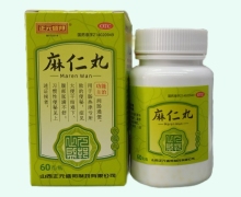正元盛邦麻仁丸价格对比 60g