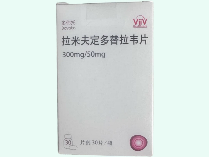 拉米夫定多替拉韦片