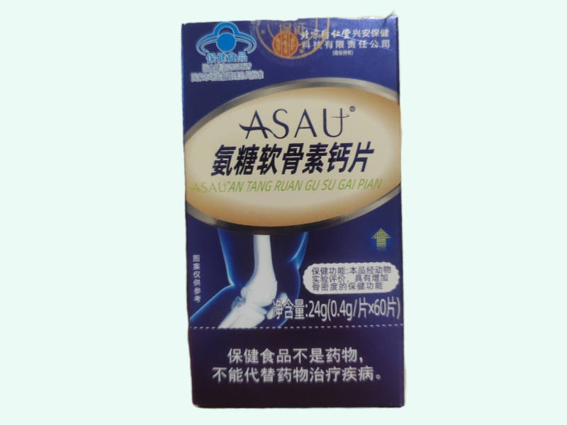 ASAU®氨糖软骨素钙片