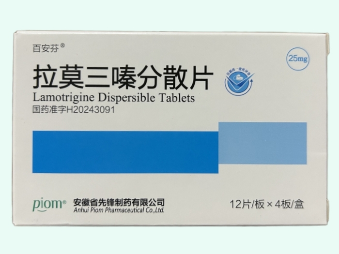 拉莫三嗪分散片