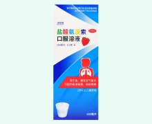 沐舒坦盐酸氨溴索口服溶液价格对比 进口版 0.3g