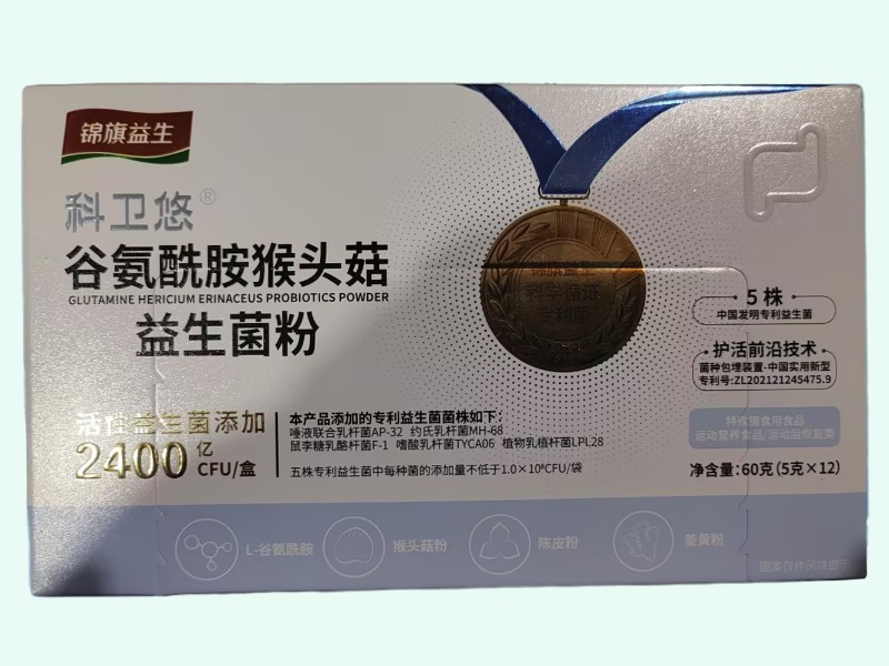 谷氨酰胺猴头菇益生菌粉