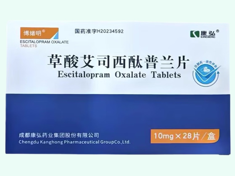 草酸艾司西酞普兰片