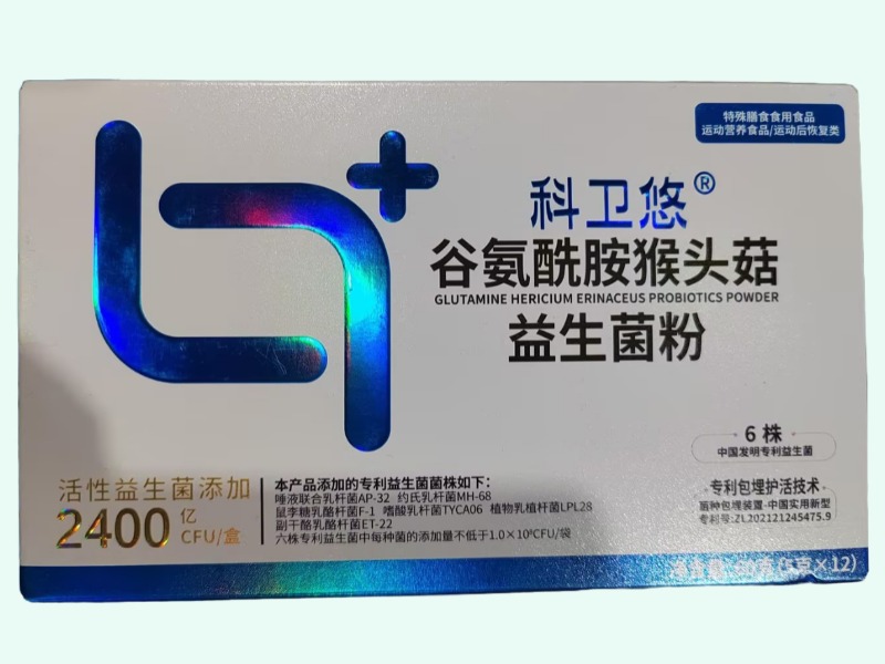 谷氨酰胺猴头菇益生菌粉