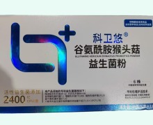 科卫悠谷氨酰胺猴头菇益生菌粉价格对比 锦旗生物