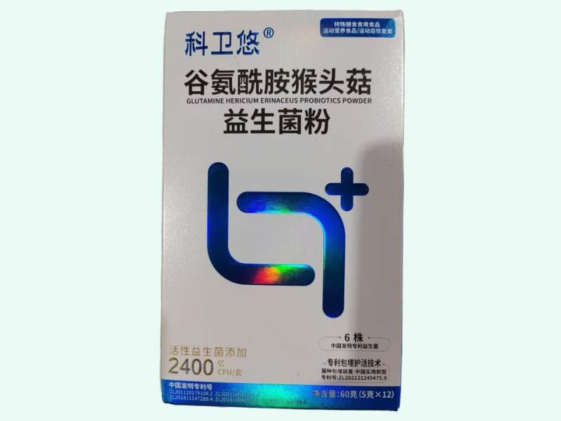 科卫悠谷氨酰胺猴头菇益生菌粉