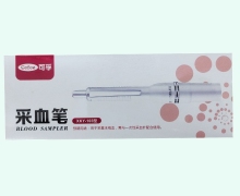 可孚采血笔价格对比 XKY-103型