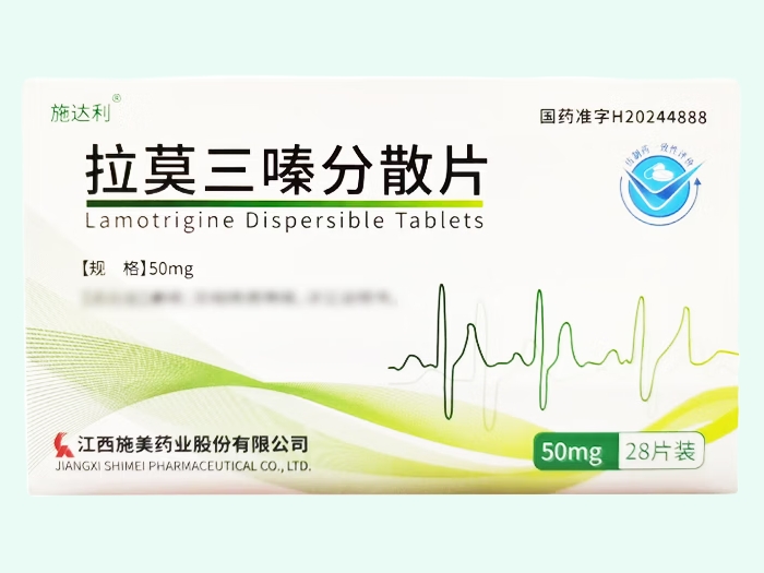 拉莫三嗪分散片