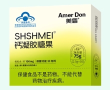 SHSHMEI钙凝胶糖果价格对比 美盾